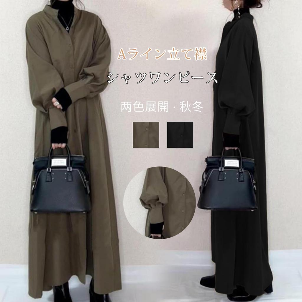 ZeoYoee Shirt Long Plus Solid Loose Office Winter Women's Autumn/Winter Dress, Sleeves, A-Line, Stand-Up Collar, Pockets, Sizes, Color, Casual, Fit,
