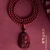 High-content Cinnabar Zodiac Buddha pendant108Buddhist Bead Necklace Pendant for Men and Women, Zodiac Dragon