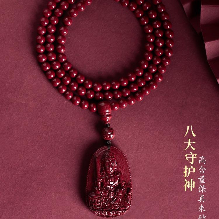 High-content Cinnabar Zodiac Buddha pendant108Buddhist Bead Necklace Pendant for Men and Women, Zodiac Dragon