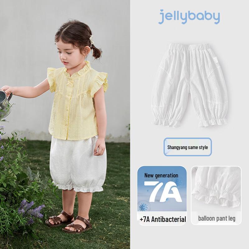 JELLYBABY Girls French Style Cotton Bloomers 100