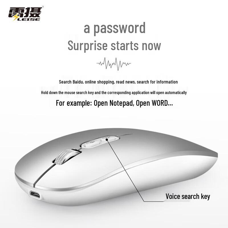 LEISE LS-M103 A1 Voice Smart Wireless Mouse