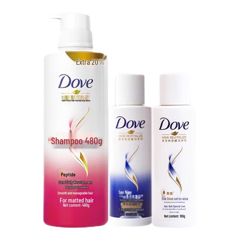 Dove Daily Nourishing Repair Shampoo & Conditioner Set