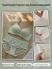 Lace Wire-Free Adjustable Bra Set for Small Chest - Anti-Sagging, Side Support