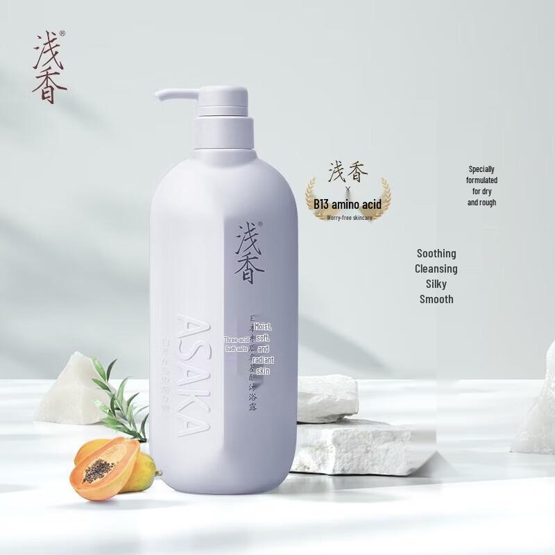 Qianxiang Papaya Amino Acid Shower Gel