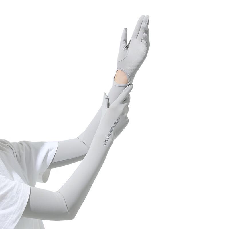 Lilang Ice Silk Sun Protection Sleeves