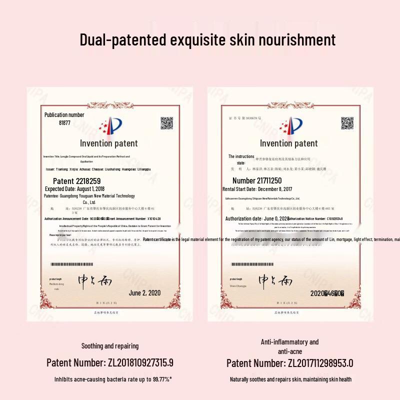 Baite Vitality Peach Shower Gel