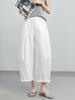 Yi Fei Women's High-Waisted Wide-Leg Cotton Pants - Summer 2026