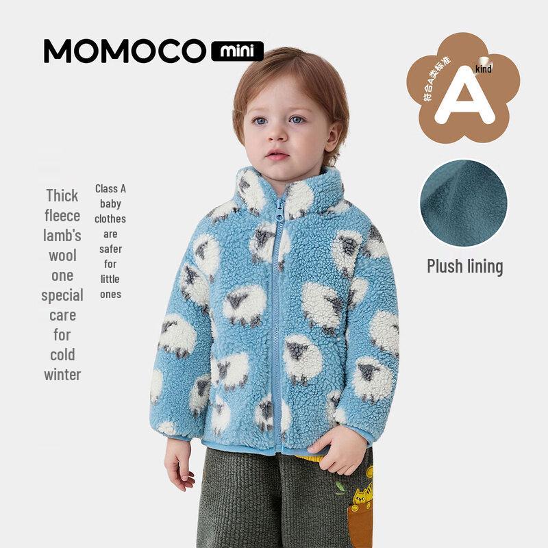 

MOMOCO Girls Fluffy Lamb Jacquard Winter Jacket 80
