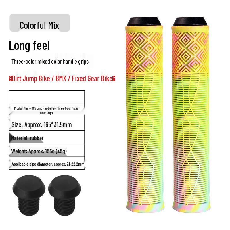 Lishi Bicycle Handlebar Grips