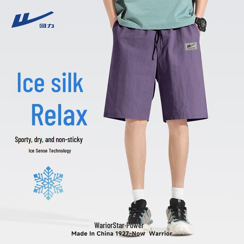 Warrior Men s Lightweight Ice Silk Sports Casual Shorts XL
