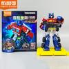 Shining Version 2 Series Optimus Prime Soundwave Action Figure Assemble Toys Model Birthday Gift