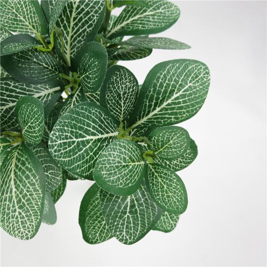 85 Leaves/5 Branches/1Pc Artificial Green Plant Simulation Office Home Decor