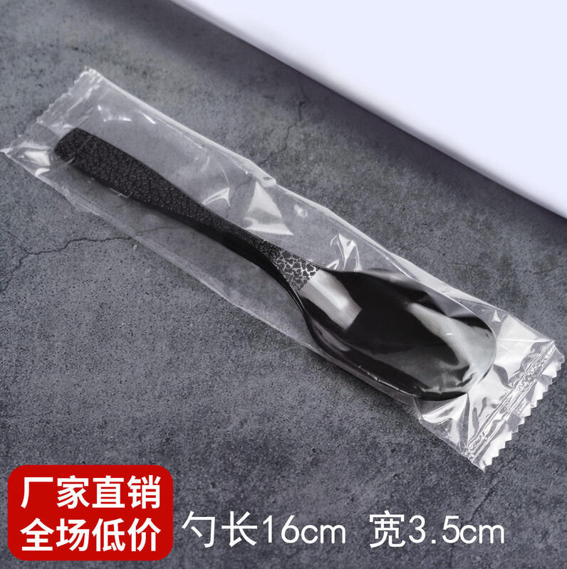 ZISIZ Disposable Plastic Spoon