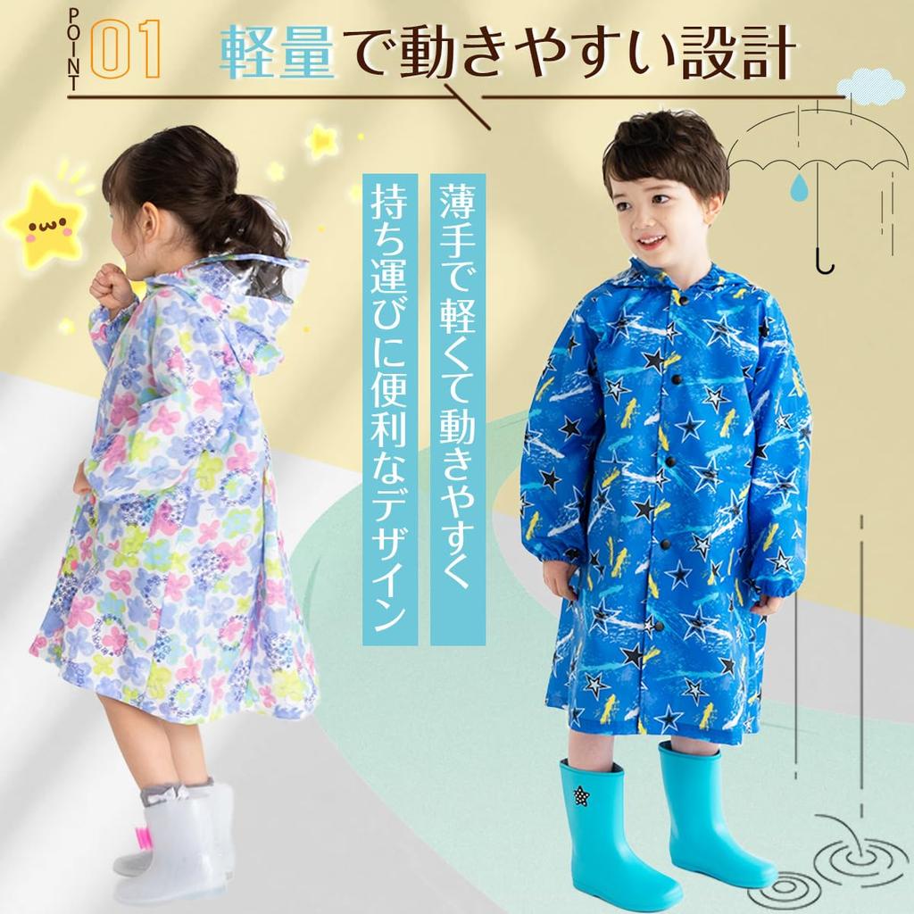 Captain K Rain Compatible with School with Storage for Boys and Kindergarten and School Use Kids' Raincoat, Gear, Rainwear, Raincoat, Bags,