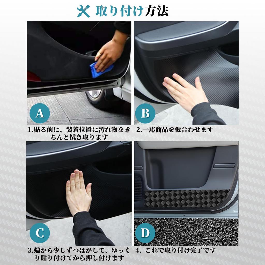 ruiya New Toyota Rankle 250 Land Cruiser 250 Kick Guard, Door Kick Guard, Door