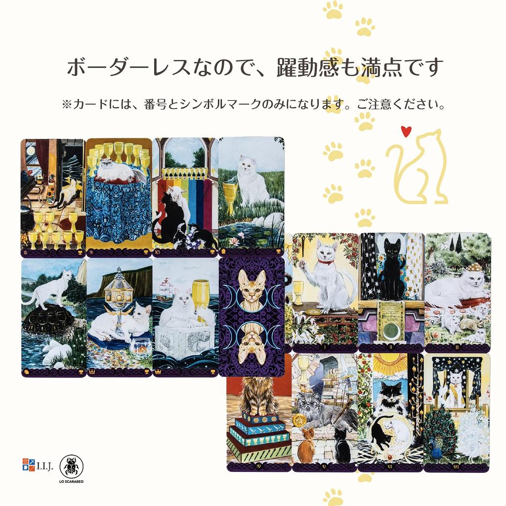 Tarot of Pagan Waite 78 Tarot Cards for Fortune Includes Japanese Authentic Product I.I.J Cats, Edition, Cards, Telling, Instructions,