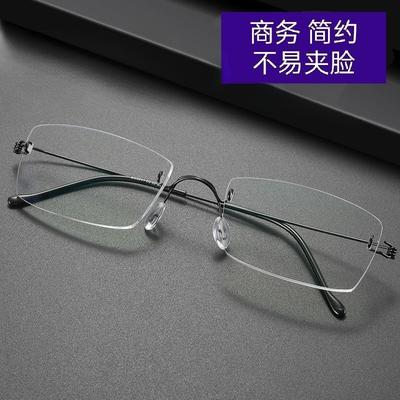 Ultra-light Rimless Glasses, Myopia Men's Rimless Trimming Discoloration, Anti-blue Light, Anti-radiation, Anti-fog, Rimless Mirror, Others