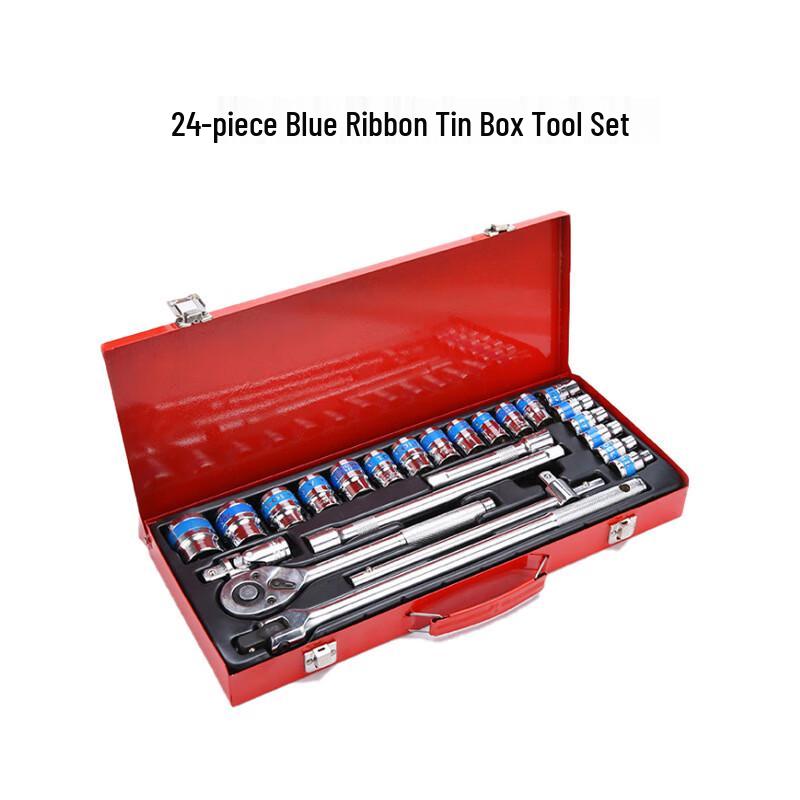 Automotive Socket Wrench Set CN plug (adapter included)