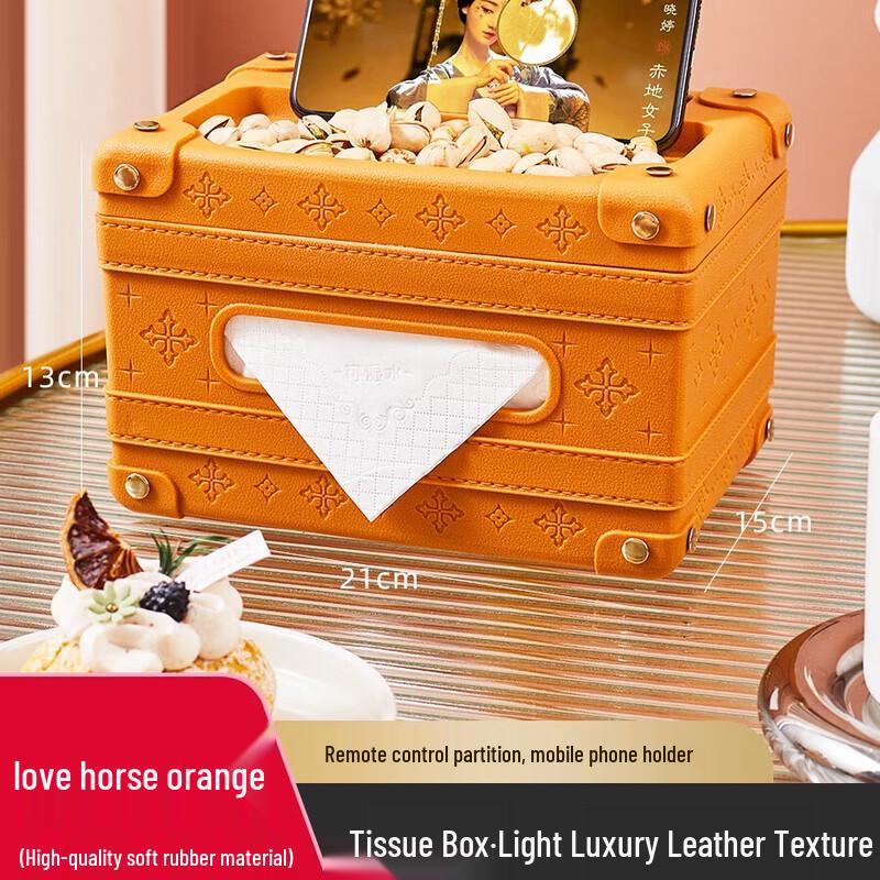 Mo Shen Leather Multifunctional Tissue Box Set