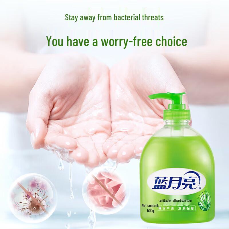 Blue Moon Aloe Antibacterial Hand Wash