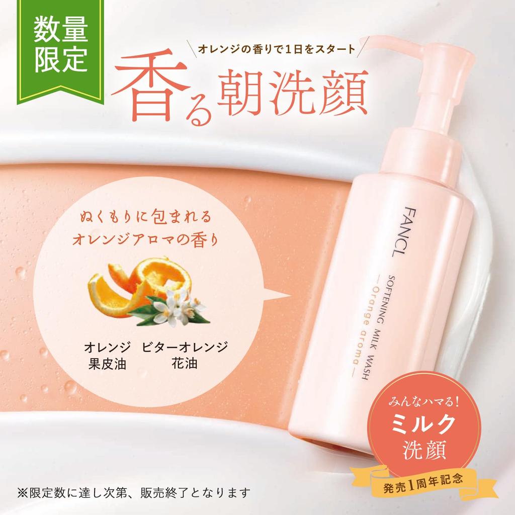 FANCL Soft Skin Milk Facial Cleanser Orange 120ml X 1 Bottle 60 No Additives Dry Lathering (Morning Milk) Aroma, (Approx. Uses), Morning, (For