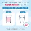 Panasonic Compatible Water Purifier Successor To with Added Maifan Removes 19 Elements Including Made In Japan Filter No Black Compatible with