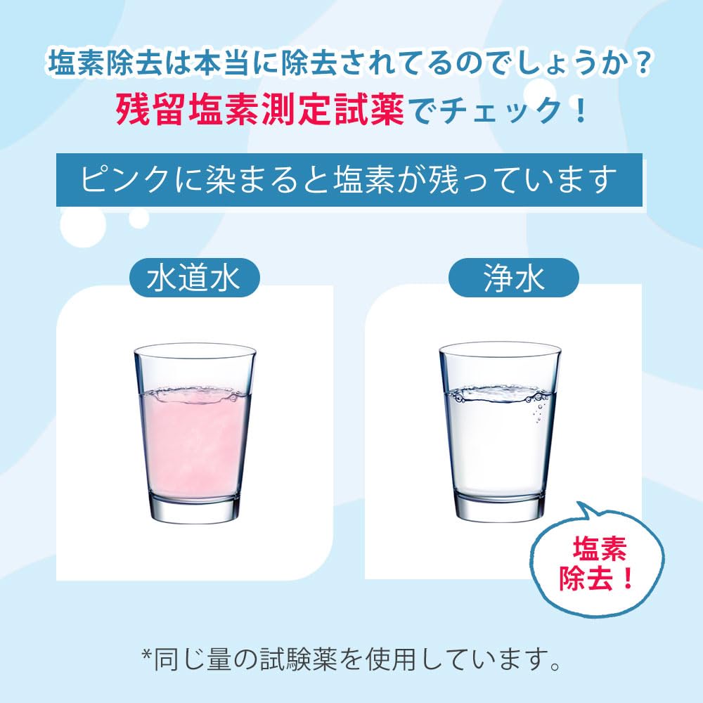 Panasonic Compatible Water Purifier Successor To with Added Maifan Removes 19 Elements Including Made In Japan Filter No Black Compatible with