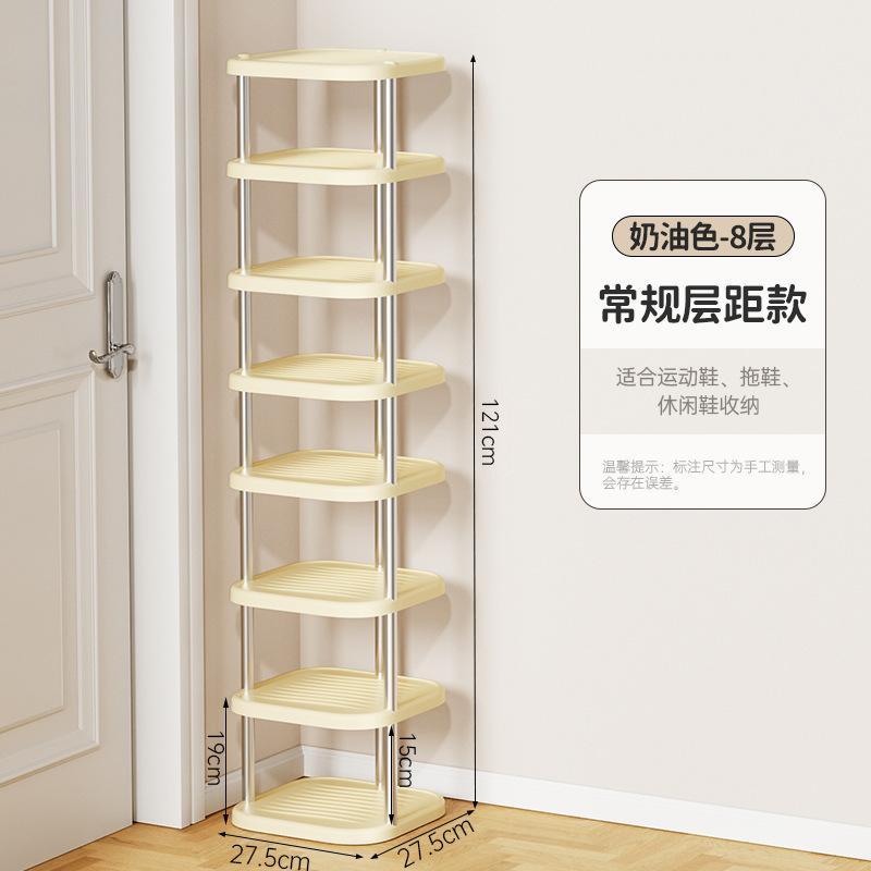 Shoe storage rack, shoe rack in the stairwell at the door, multi-layer free combination storage rack in the student dormitory