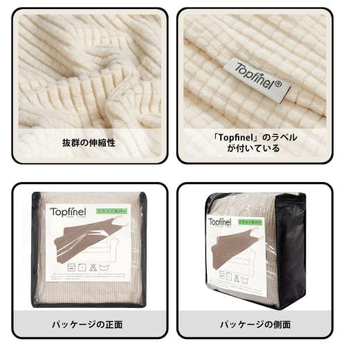 Topfinel Sofa Cover, 3-Seater, with Armrests, Solid Color, Nordic Style, Stretch Fit Type, Stretchy Fabric, Non-Slip, Soft, Scratch-Resistant for Dogs