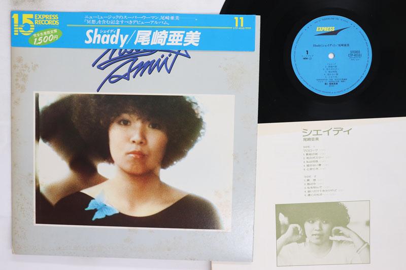 

Виниловая пластинка AMII OZAKI Shady ETP40161 EXPRESS 1983 Япония Оби Японский Поп-Рок Б/у