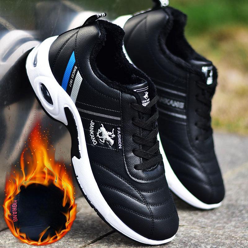 Fashion Men's Casual Sneakers Versatile Air Cushion Running Men Shoes Breathable Outdoor Sports Leather Shoes Non-Slip Male Shoe