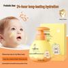 Camellia Oil Probiotic Children's Moisturizing Lotion - Hydrating & Nourishing Face and Body Cream