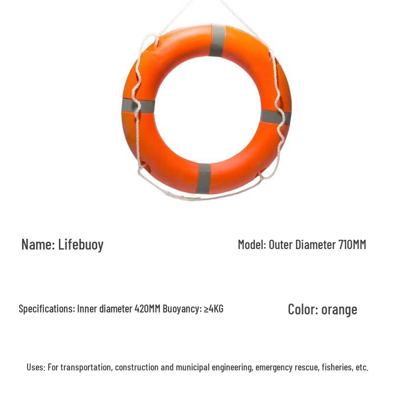 HuAnJie Lifebuoy