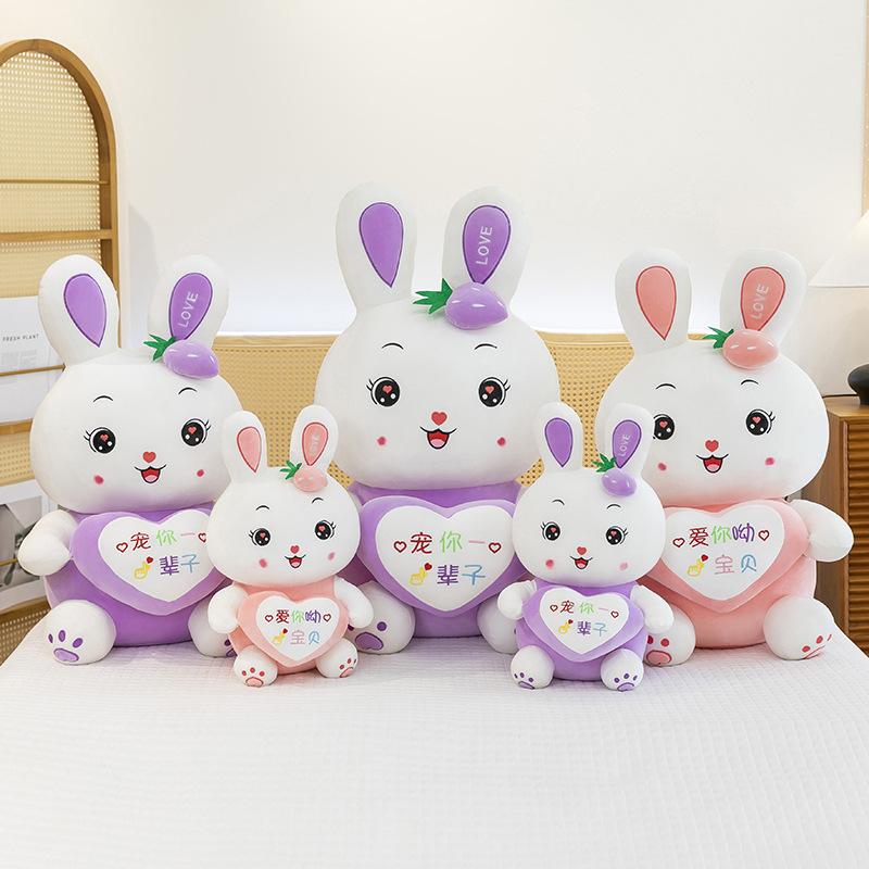 Plush toy large colorful rabbit throw pillow small white rabbit heart doll children's holiday gift pet toy