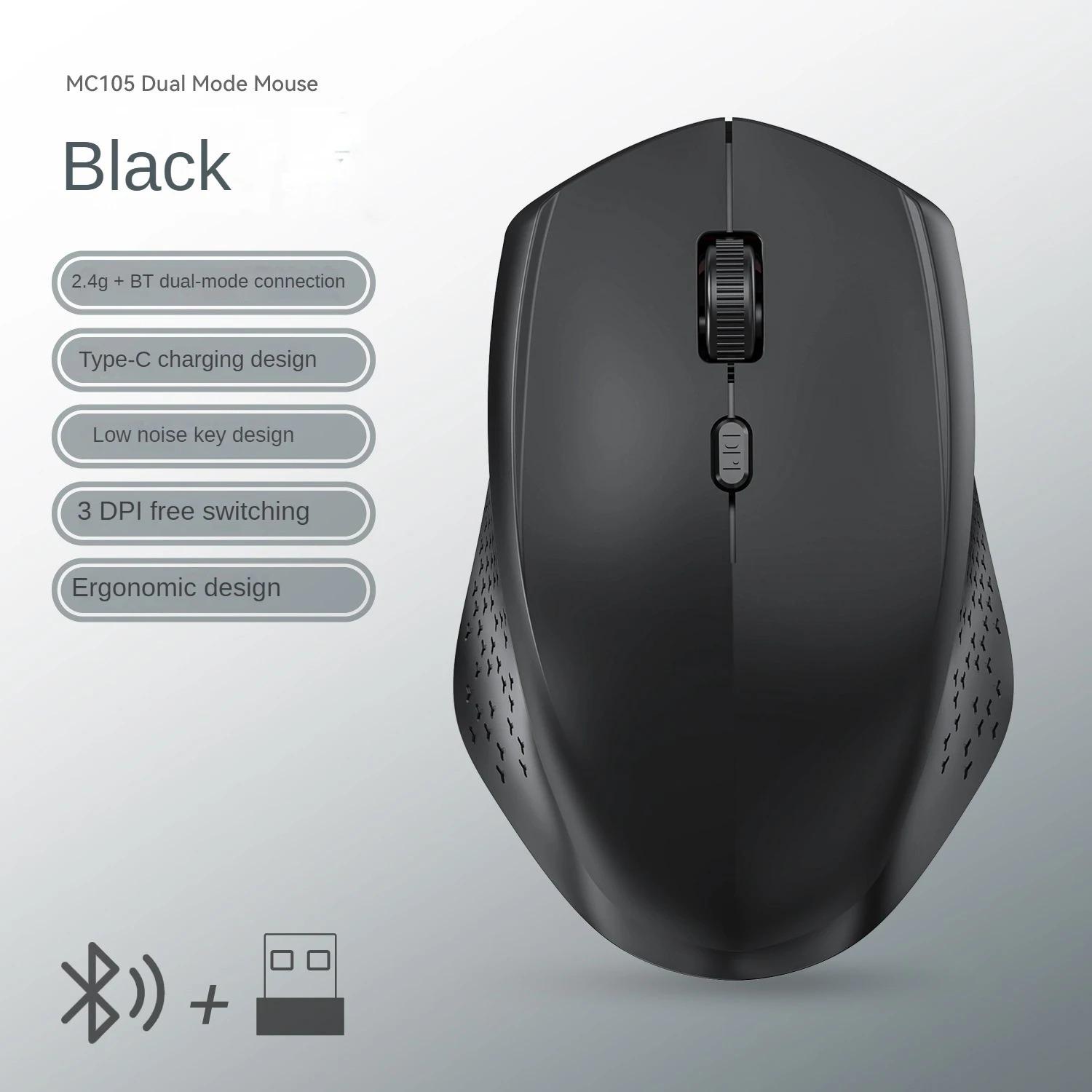 

6 Button Ergonomic Mouse 2.4G Wireless Mouse Bluetooth Mouse 400mAh Rechargeable Gaming Mice 1600DPI Optical Mouse For PC Laptop