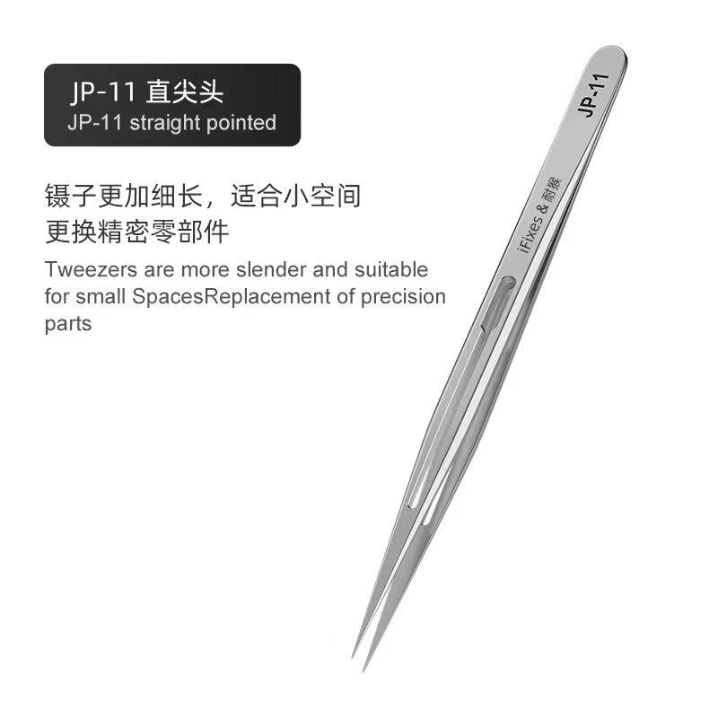 iFixes /JP Series High-Precision Manual Tweezers/Mobile CPU repair/Jump wire Tweezers/Industrial Grade Stainless Steel Tweezers