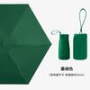 Flat 60% sun umbrella women's sunscreen UV protection parasol small fresh umbrella 50% folding umbrella