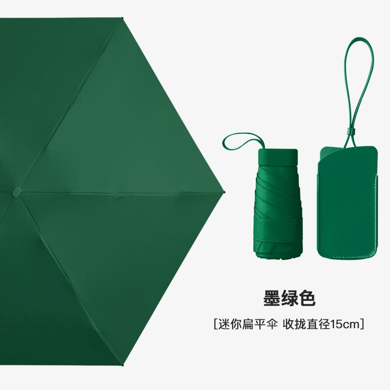 Flat 60% sun umbrella women's sunscreen UV protection parasol small fresh umbrella 50% folding umbrella