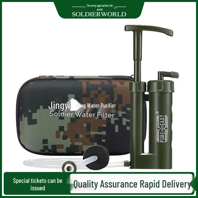 Portable Outdoor Survival Water Filter