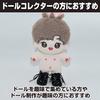Felimoa Plush Toy Dress Fits 20cm Set of 2 Colors Shoes, Up, Dolls,