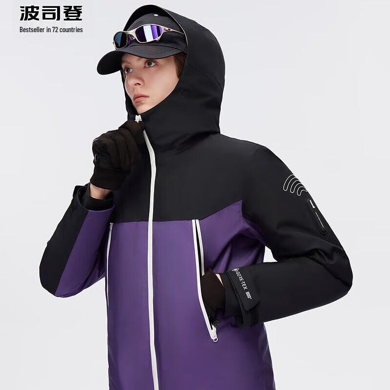 

Bosideng B30142210 Long Sleeve Hooded Down Jacket 175/96A