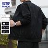 ROMON Men's Versatile Windproof Baseball Collar Jacket