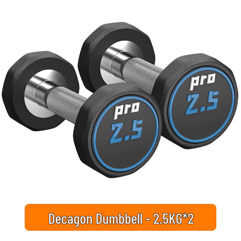Yueji Tiger Rubber-Coated Dumbbell Set
