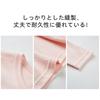 Hot House Warm Winter Thermal Stretch Size M Women's Innerwear, 100% Cotton, Underwear, Fit, White,