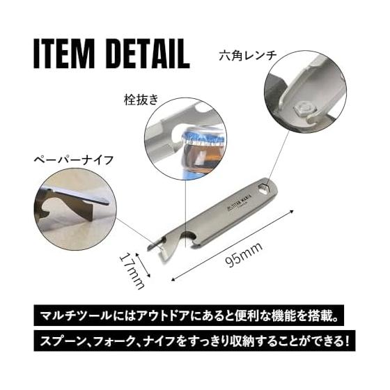 TITAN MANIA Cutlery Set, Titanium Spoon, Fork, Knife, Lightweight, Sturdy, Compact, Cookware, Camping, Solo Camping, Outdoor Equipment, Camping