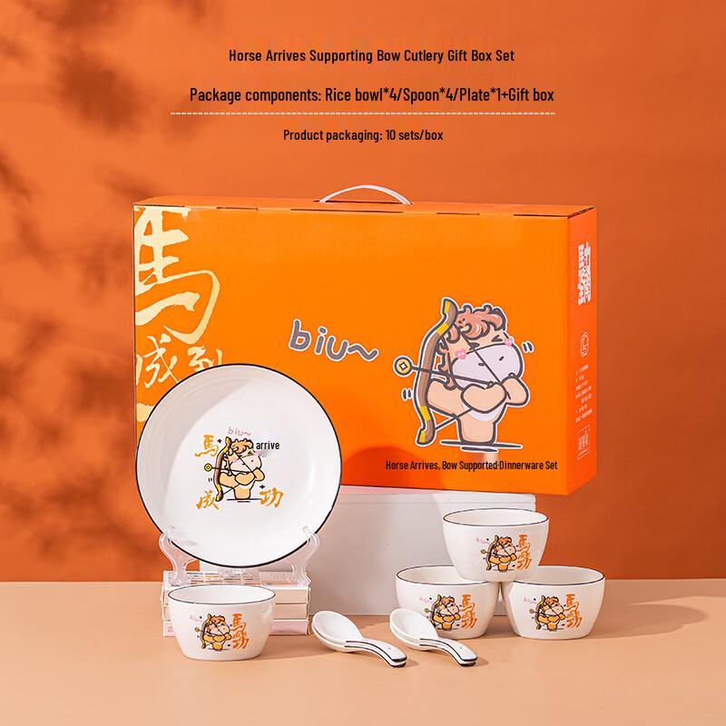 

Cartoon Horse Ceramic Dinnerware Gift Set
