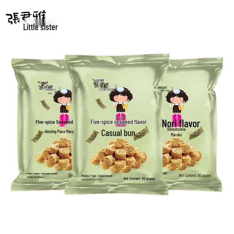 Zhang Jun Ya Little Sister Crispy Noodles