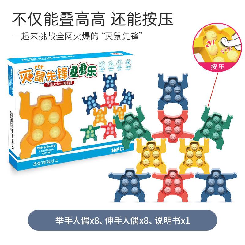 

Children S Educational Doll Whack-A-Mole Press Music To Break Through The Game, Exterminator Pioneer Stacking Music Toys