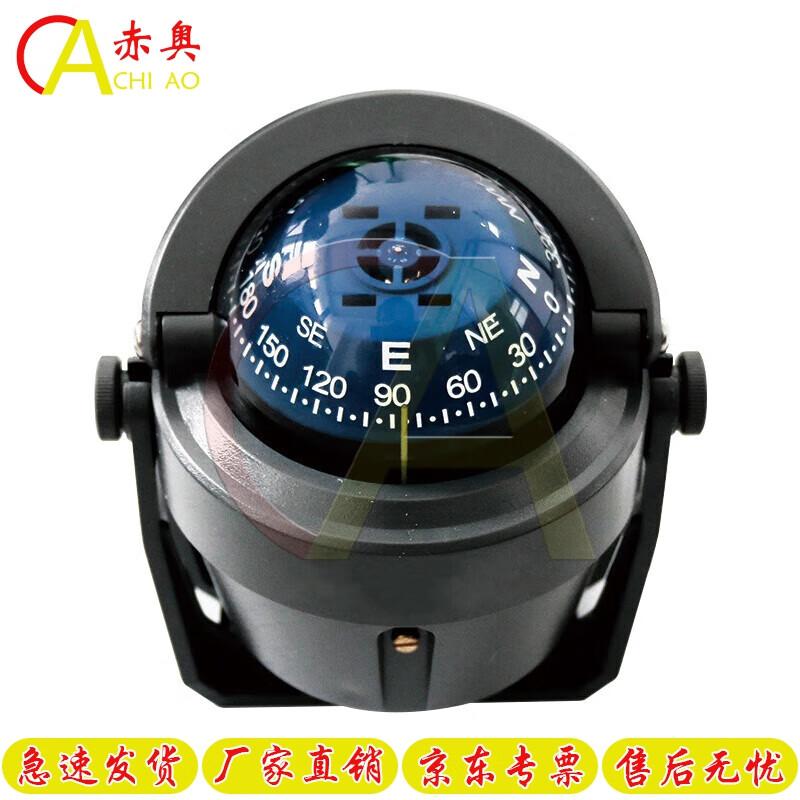 Marine Navigation Magnetic Compass