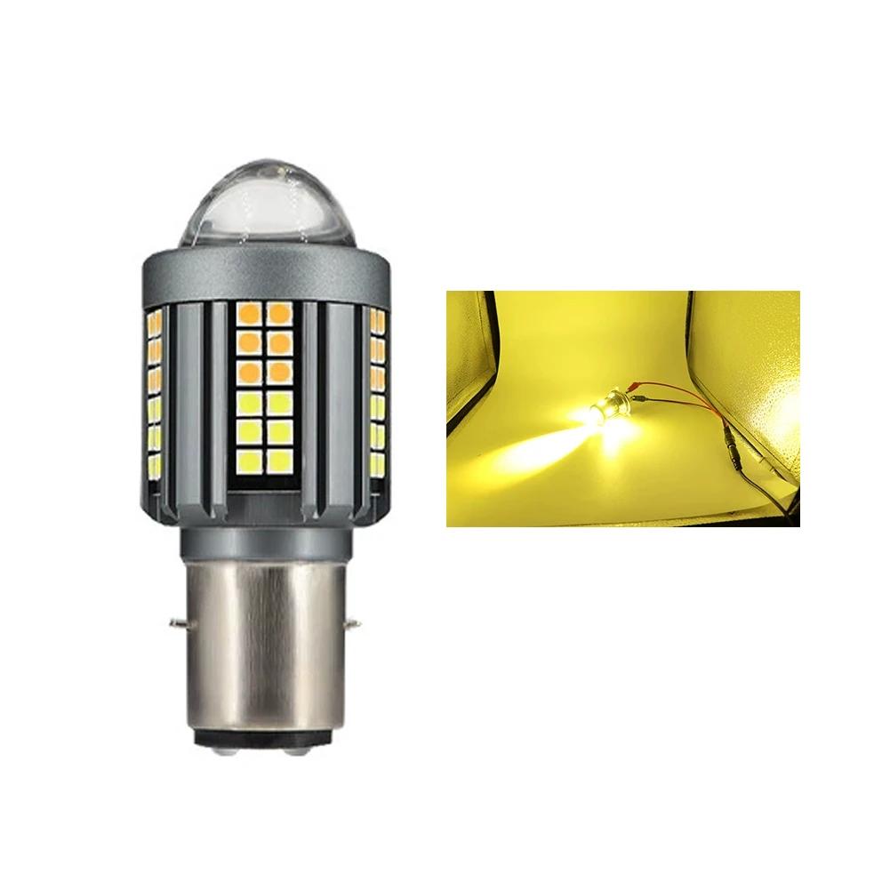 

1X Motorcycle LED Headlight H4/BA20D Headlight Projector Lens Motorcycle Signal Lamp Bulb White Yellow Headlight Flashing Lamp